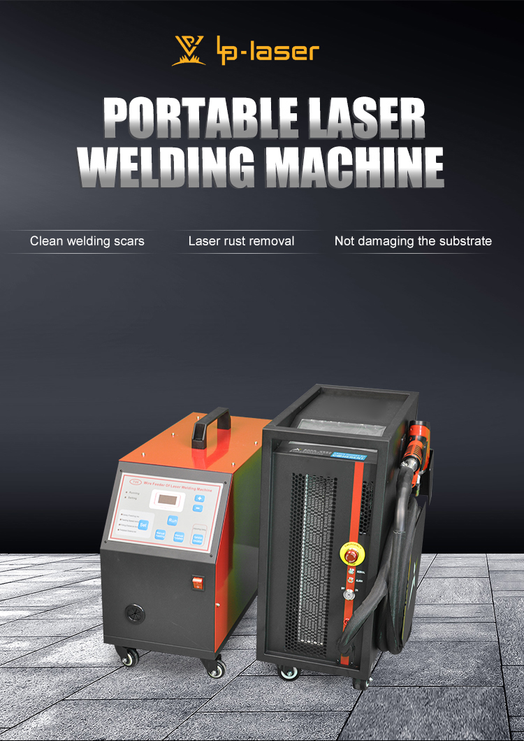 High Performance Portable Laser Welding Machine High Performance Portable Laser Welding Machine