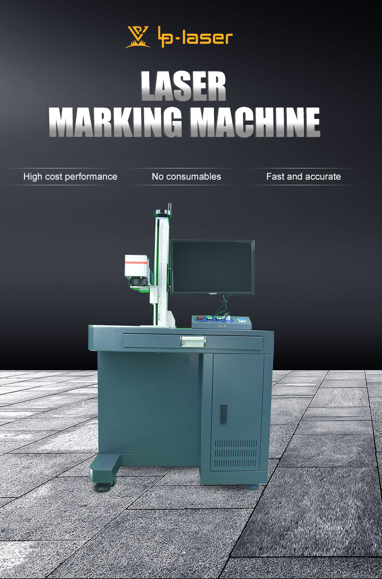 Multifunctional Laser Marking Machine Multifunctional Laser Marking Machine
