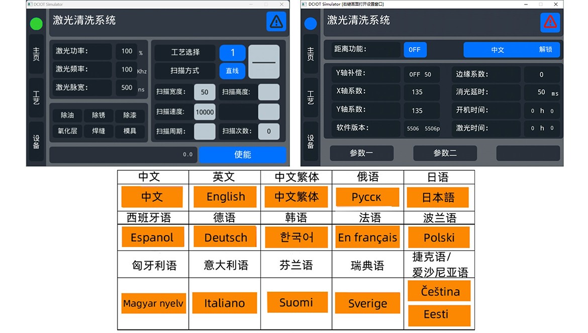 1781682095755322.jpg 20240915乐仆脉冲激光清洗机PPT-中文_画板4.jpg