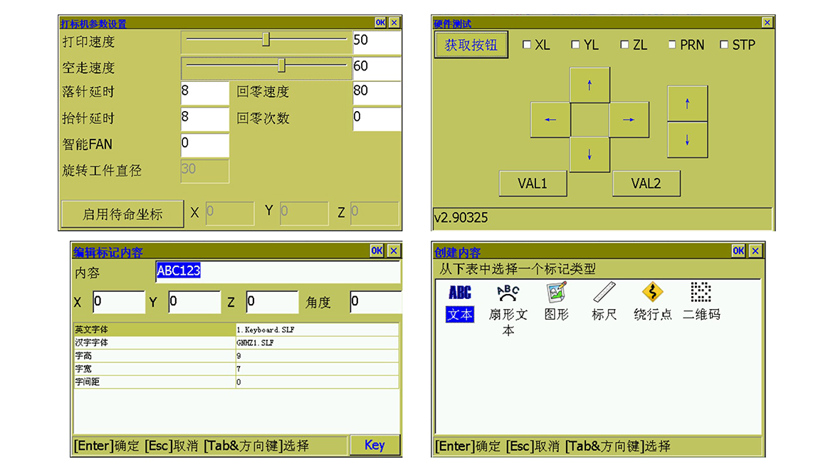 1782265906959836.jpg 泰尼福机械打标机在线系列_10.jpg