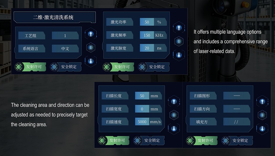 20240915乐仆脉冲激光清洗机PPT-中文_画板15.jpg