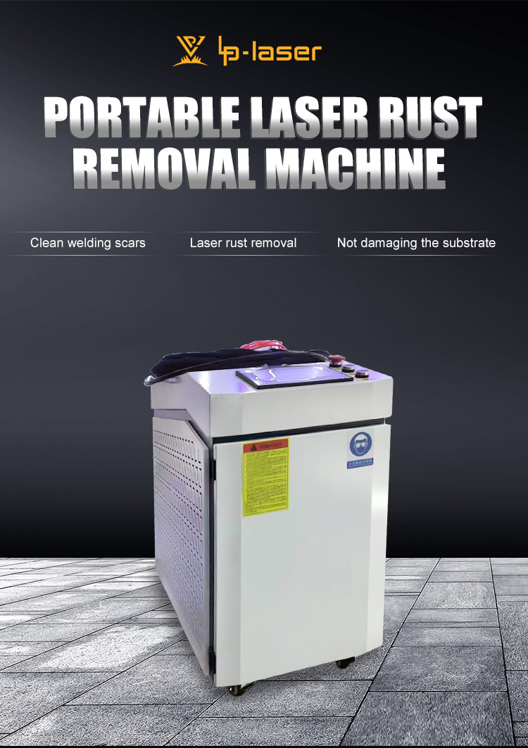 High Quality Portable Laser Rust Removal Machine High Quality Portable Laser Rust Removal Machine