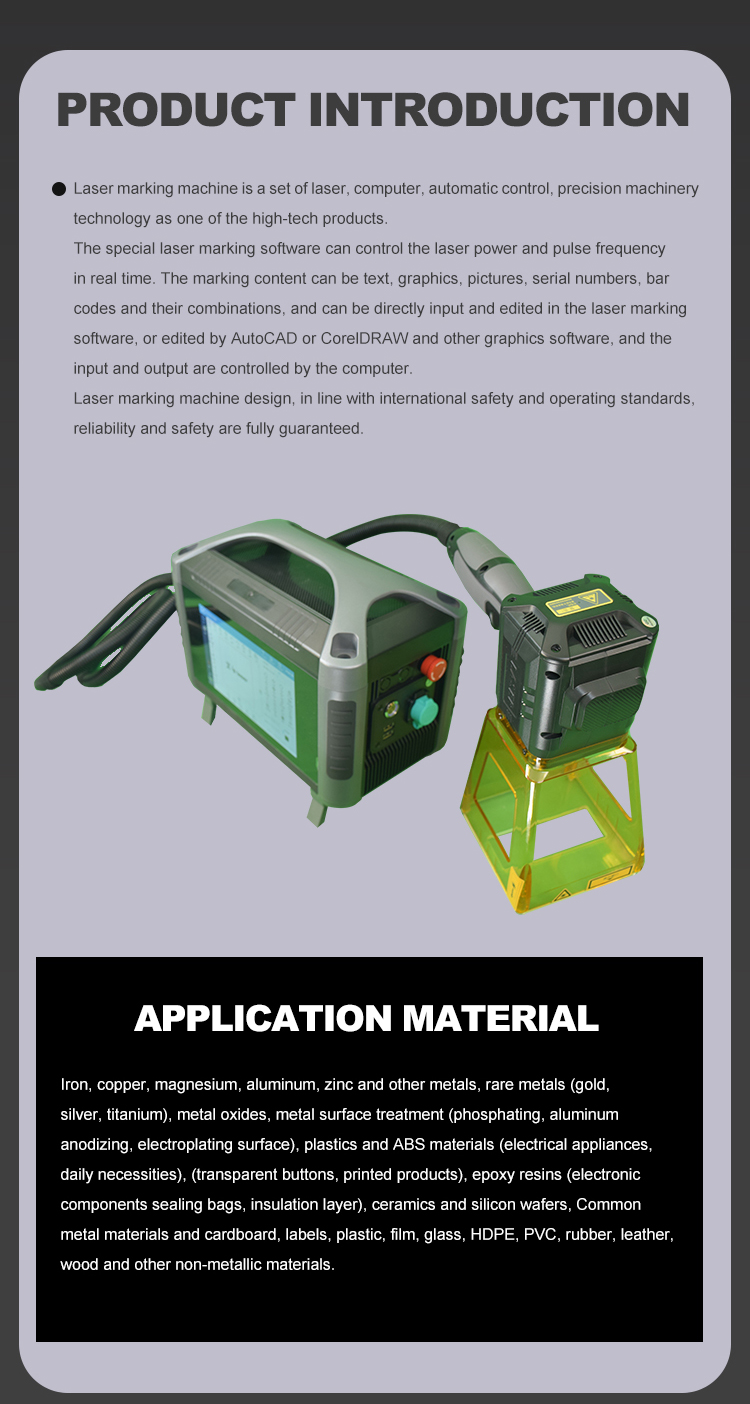 Fiber Marking Machine Fiber Marking Machine