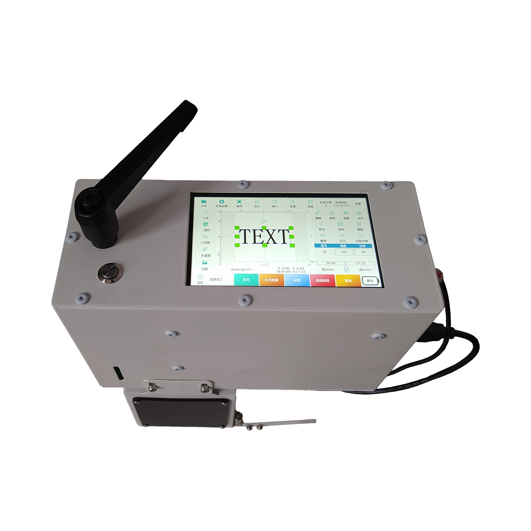 Compact Blu-ray Marking Machine